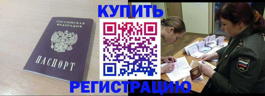 найти адрес прописки в Луге